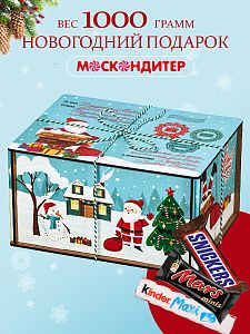 Новогодний подарок Мятное настроение