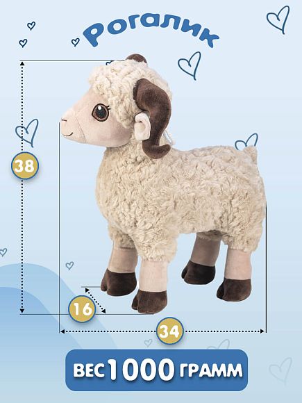 Сладкий новогодний подарок Сладкий подарок «Рогалик»