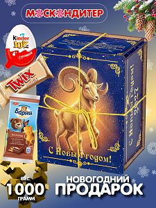 Новогодний подарок Ночной сапфир