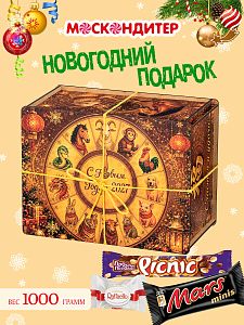 Новогодний подарок Восточный талисман